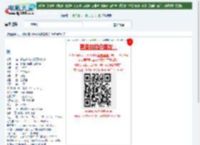 多星经典大片《新仙鹤神针(数码修复版)》DVD国语中字迅雷下载_电影天堂