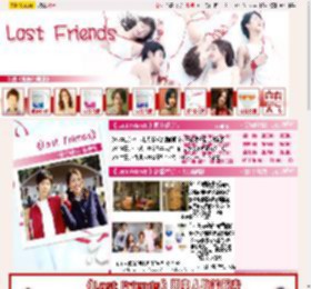 日剧《Last Friends》-搜狐娱乐