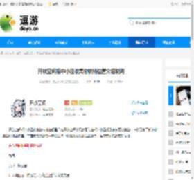 开放空间瓶中小径收集物核桃位置介绍说明 - 逗游网