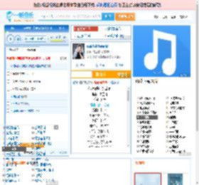 你说你是我的新郎_高亚楠 免费正版在线试听, LRC滚动歌词下载_高亚楠专辑 你说你是我的新郎（单曲） 全碟正版试听下载_一听音乐网