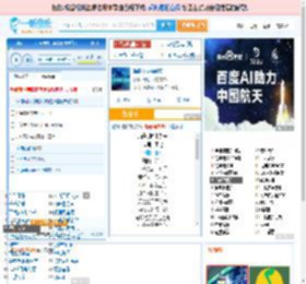 海是倒过来的天_田七 免费正版在线试听, LRC滚动歌词下载_田七专辑 海是倒过来的天（单曲） 全碟正版试听下载_一听音乐网