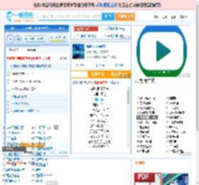 海是倒过来的天_田七 免费正版在线试听, LRC滚动歌词下载_田七专辑 海是倒过来的天（单曲） 全碟正版试听下载_一听音乐网