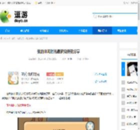 我的休闲时光最新兑换码分享 - 逗游网