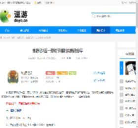 桃源记2五一劳动节福利兑换码分享 - 逗游网