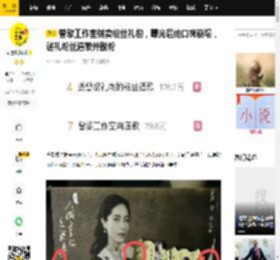 曾黎工作室倒卖粉丝礼物，曝光后她口碑崩塌，送礼粉丝道歉并脱粉_东西_花哥_明星