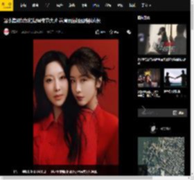 赵小棠和妈妈拍摄母亲节大片 并肩而坐相互陪伴成长