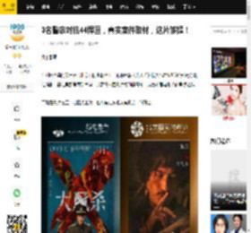 3名警察对抗44悍匪，真实案件取材，这片够猛！_北山_张琪_夏然