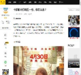 十部影片打响五一档，你怎么选？_看点_喜剧_九龙城寨