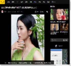 金泰梨穿绿色吊带裙气质文艺 头扎麻花细辫极具春意