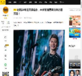 时隔20年重开演唱会，44岁的谢霆锋归来仍是顶流！_姜涛时_个人_音乐
